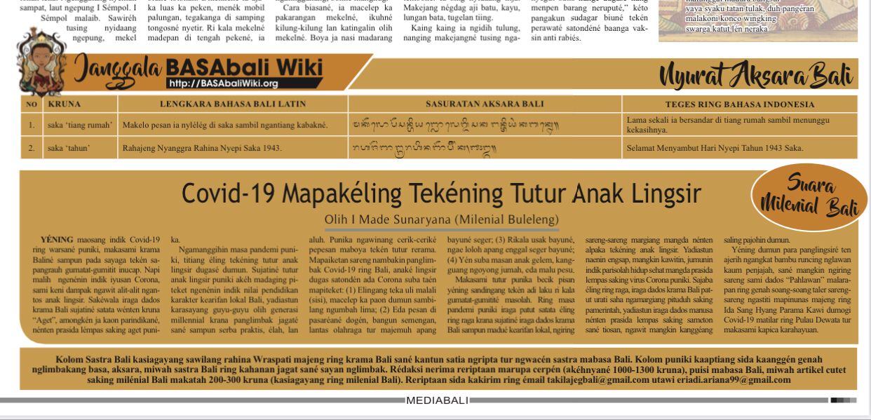 Wikithon article was published in Media Bali